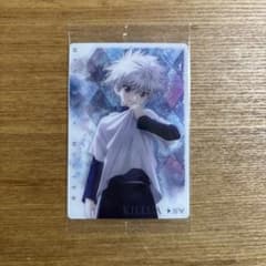 HUNTER×HUNTER キルア イタジャガ　カードのサムネイル