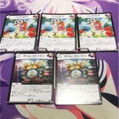 バイナラドア タイムストップンのサムネイル