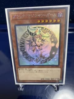 遊戯王 ブラック・マジシャン・ガールのサムネイル