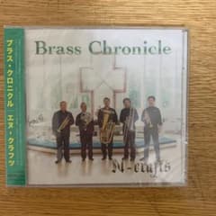 ブラス・クロニクル エヌ-クラフツのサムネイル