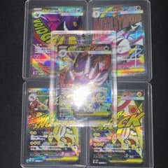 ✨超美品✨センタリング良好◎ メガゲンガーex SAR 240/193 - メルカリ