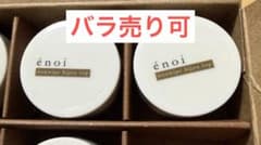 énoi nonwipe bijou top 新品　未使用のサムネイル