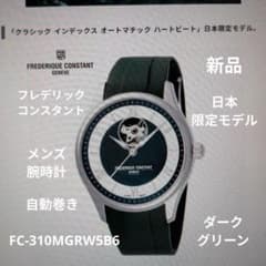 FCメンズ:腕時計:クラシック インデックス オートマチック スイス製