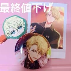18TRIP エイトリ 北片來人 缶バッジ ➕ぱしゃこれ➕前髪クリップセット