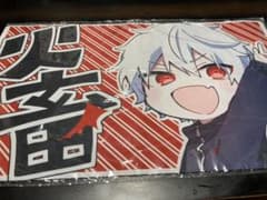 葛葉 火畜プレイマットのサムネイル