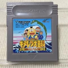 GB キテレツ大百科 冒険大江戸ジュラ紀 ゲームボーイソフト - メルカリ