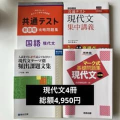 京都大学赤本・問題集セット 駿台 河合塾 m22209490797_1.jpg?1745731038