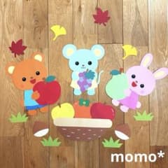 Wall decorations for autumn, childcare, fruit, harvest festival, kindergarten, facility, September, October, November