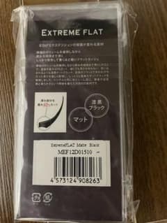 フラットラッシュのサムネイル