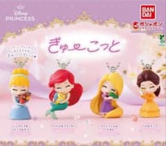ディズニープリンセス ぎゅーこっと 全4種　コンプリート