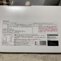 りそうのコーヒーのサムネイル