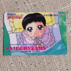 当時物☆セーラームーン カードのサムネイル