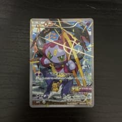 フーパ P 映画「光輪の超魔神 フーパ」」来場特典 キラ 155/XY-P