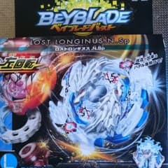 ベイブレードバーストのサムネイル