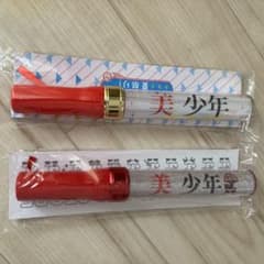美少年 ペンライト2本セットのサムネイル