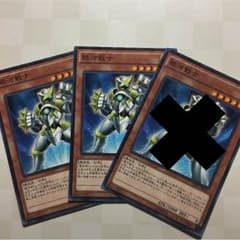 遊戯王 ギャラクシーソルジャーのサムネイル