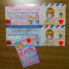 ガーリーアイランドカチューシャ マイキャラメイクチケットのサムネイル