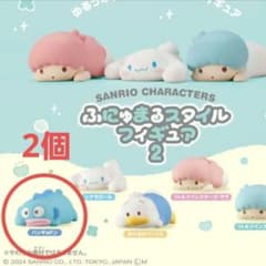 ふにゅまる ハンギョドン 2個のサムネイル