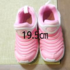タイムセール☆ナイキダイナモフリー☆19.5㎝のサムネイル