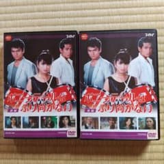 ポニーテールはふり向かない 前編 後編 DVDセットのサムネイル