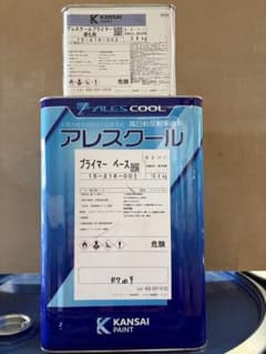 関西ペイント アレスクール プライマー 16kgセット - メルカリ