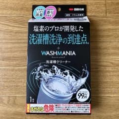 四国化成 ウォッシュマニア 洗濯槽クリーナーのサムネイル