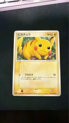 希少ポケモンカード ピカチュウ 037/082のサムネイル