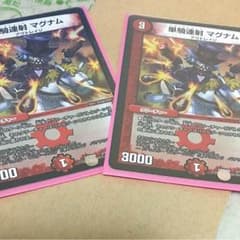 まあ様専用のサムネイル