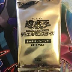 遊戯王 トーナメントパックvol2 帯付きのサムネイル