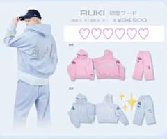 JO1 白岩瑠姫 メンプロ 2026'EIEN 永縁' 水色(空色) - メルカリ