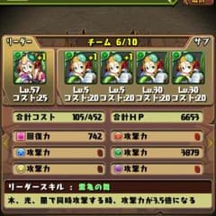 レンさん専用のサムネイル