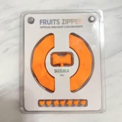 FRUITS ZIPPER ペンライト カスタムパーツ SUZUKA verのサムネイル