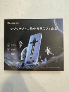 MAGIC JOHN 強化ガラスフィルムのサムネイル