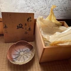 信楽焼　高橋楽斎作 ネジ梅 皿 捻子梅 菓子皿　茶道　茶道具のサムネイル