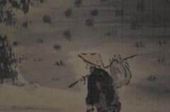 平福百穂/秋景山水図/秋景行旅図/掛軸/名家伝来/Z-892 - メルカリ