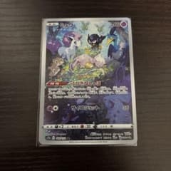 ミュウ AR ソード&シールド ハイクラスパック VSTARユニバースのサムネイル