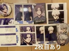 ブルーロック 御影玲王 凪誠士郎 グッズ まとめ売りのサムネイル
