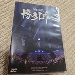 c*見様 レペゼン地球 博多Life DVDのサムネイル