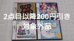 DSソフト4個まとめ売り バラ売り不可 即購入OK - メルカリ