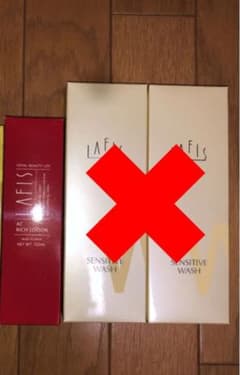 【ハッピー様専用】ラフィス ACリッチローション(化粧水)1つのサムネイル
