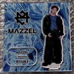 MAZZEL RYUKI アクリルスタンド - メルカリ