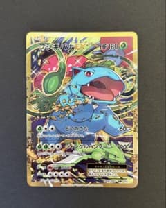 フシギバナEX 20th SR CP6 ポケモンカード ポケモンカード フシギバナEX SR CP6 1ED 20th 088/087 - メルカリ