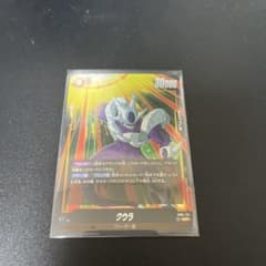 クウラ SR フュージョンワールド 覚醒の鼓動 ドラゴンボールのサムネイル