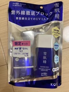 雪肌精　日焼け止め下地　スキンケアUVケア　エッセンスミルクキットのサムネイル