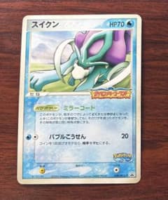 【美品】ポケパーク スイクン 039/PCG-P ポケモンカードのサムネイル