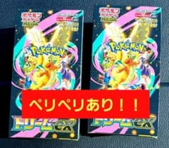ポケモンカード MEGAドリームex 2BOX シュリンク無し ペリペリあり