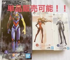 エヴァンゲリオン 一番くじ フィギュア　初号機覚醒版　アスカ　カヲルのサムネイル