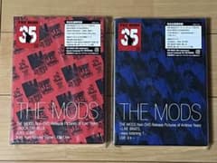 美品★THE MODS 完全生産限定版 35周年 DVD 2点セットのサムネイル