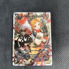 ウィクロス　SC イノセント・ディフェンス(サイン入り)のサムネイル