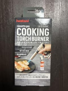 ◆Iwatani カセットガス クッキングトーチバーナー CB-TC-CKWHPのサムネイル